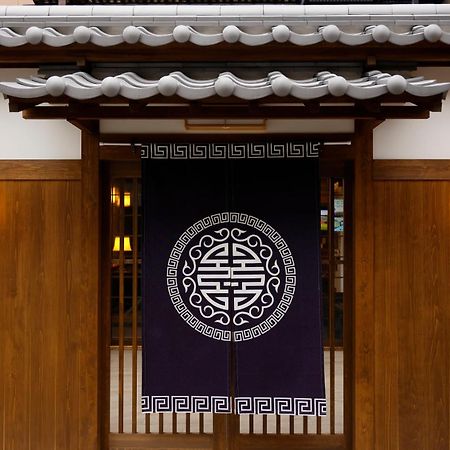 Nara Ryokan Exterior foto